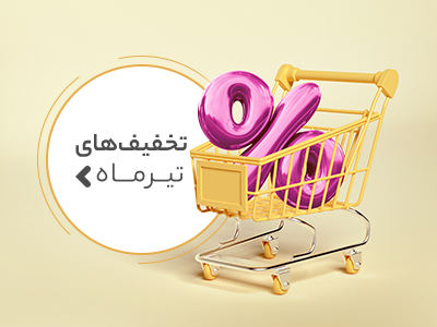 دمو بیاببین اس ام اس promo