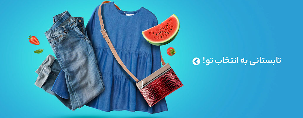 دمو بیاببین اس ام اس promo